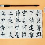 Ngành Ngôn Ngữ Trung